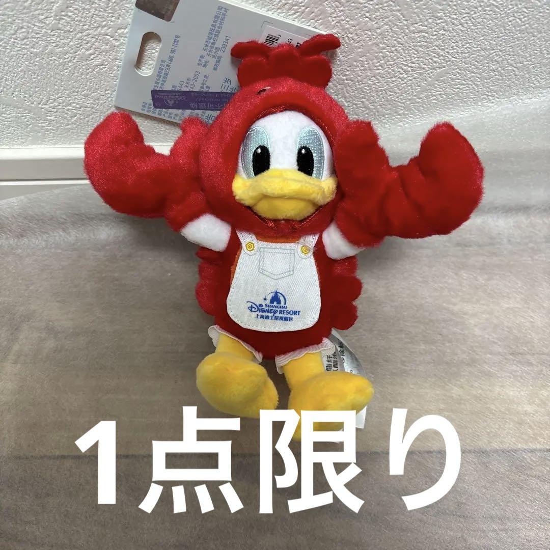 上海ディズニー　ドナルド　ザリガニ　ぬいぐるみ　キーチェーン 上海ディズニー ドナルド ザリガニ ぬいぐるみ キーチェーン