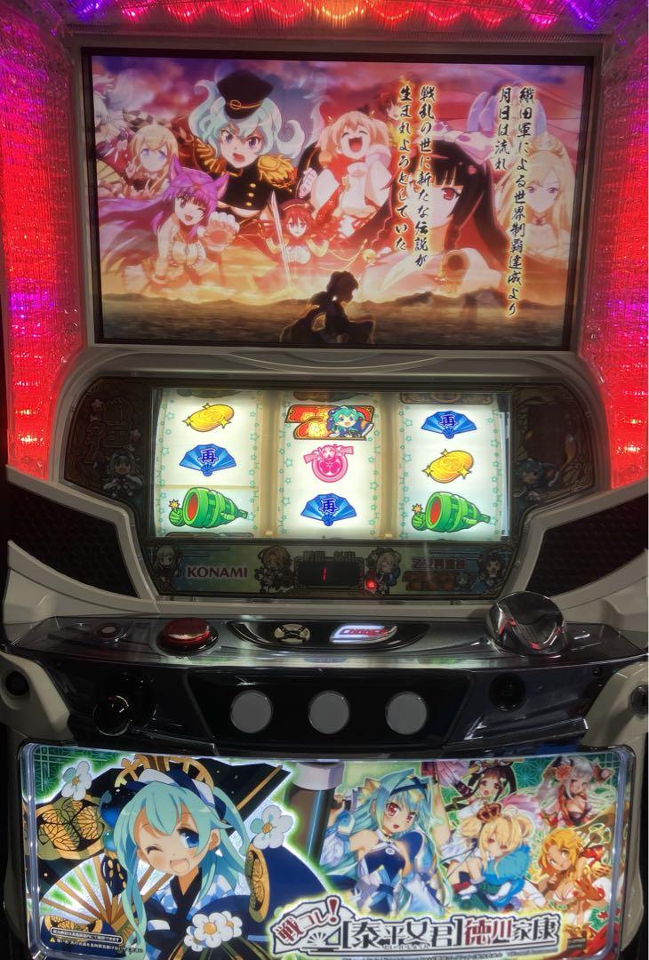 【フラガ】戦国コレクション 徳川家康 パチスロ 実機 直接引取可 S戦コレ![泰平女君]徳川家康 - 家庭用パチスロ販売 with