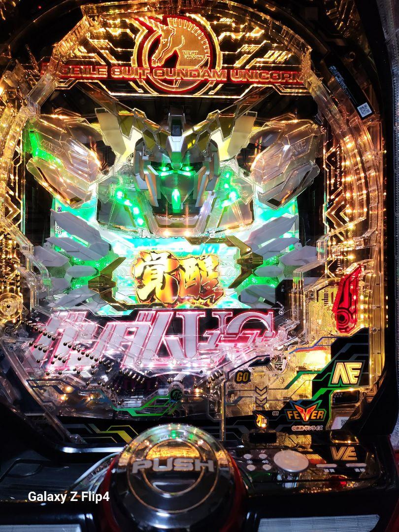 Pフィーバー 機動戦士ガンダムユニコーン（ビスティ／SANKYO
