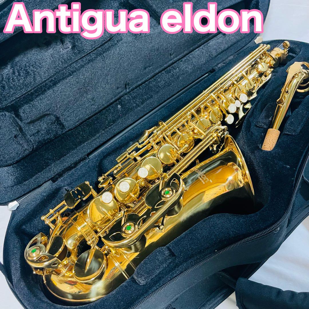 Antigua アルトサックスeldon WEAS-28-NJN Antigua Eldon アルトサックス アンティグア エルドン | 島村
