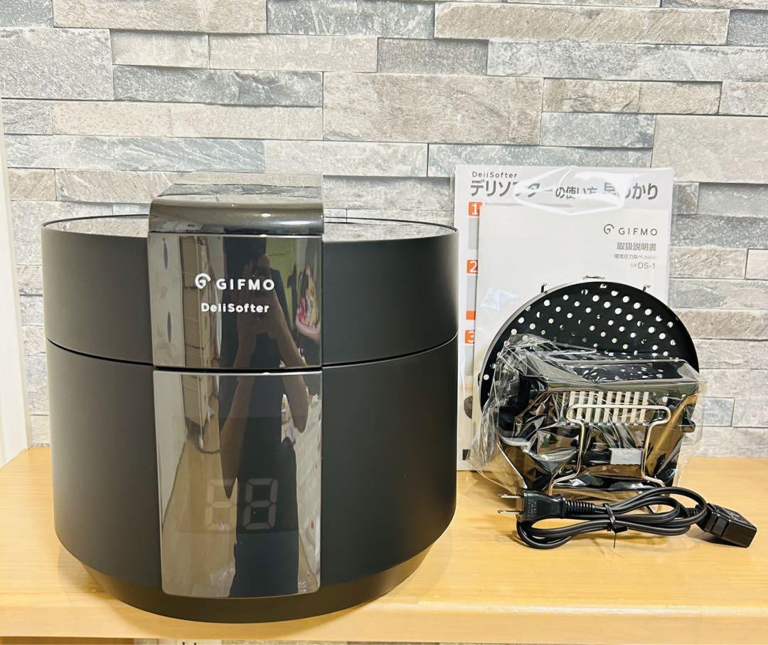 デリソフター DeliSofter DS-1 電気圧力鍋 介護食（レンタル