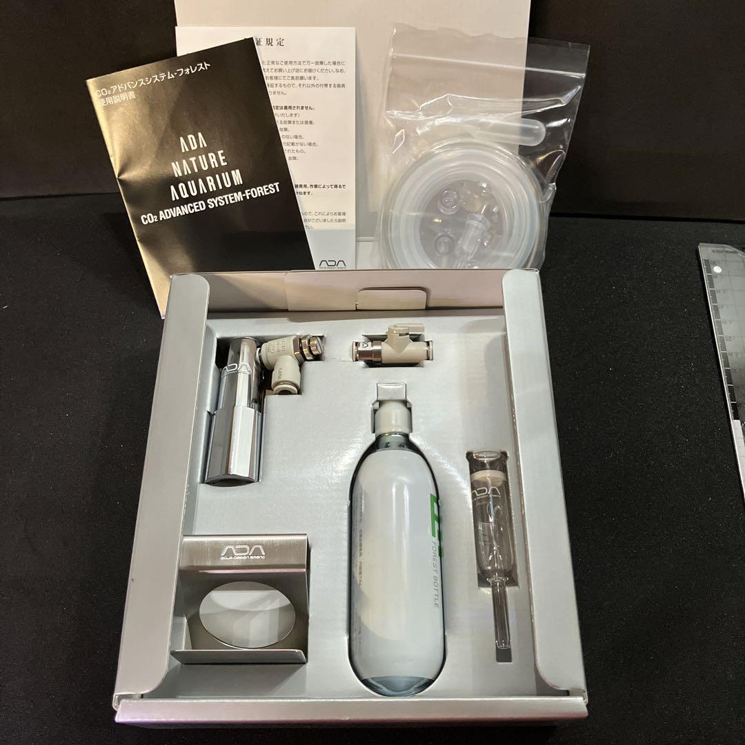 ADA CO2アドバンスシステム・フォレスト（ADA CO2アドバンス
