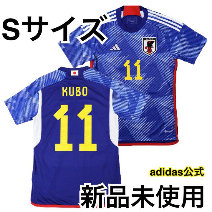 adidas アディダス サッカー日本代表 2022 ホーム レプリカ