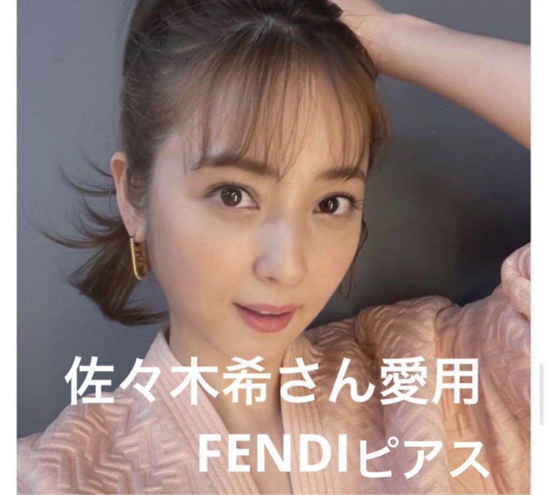 fendi ファイブ ピアス すぐ届く！希少【FENDI】フェンディ ファイブ ピアス 関税送料込