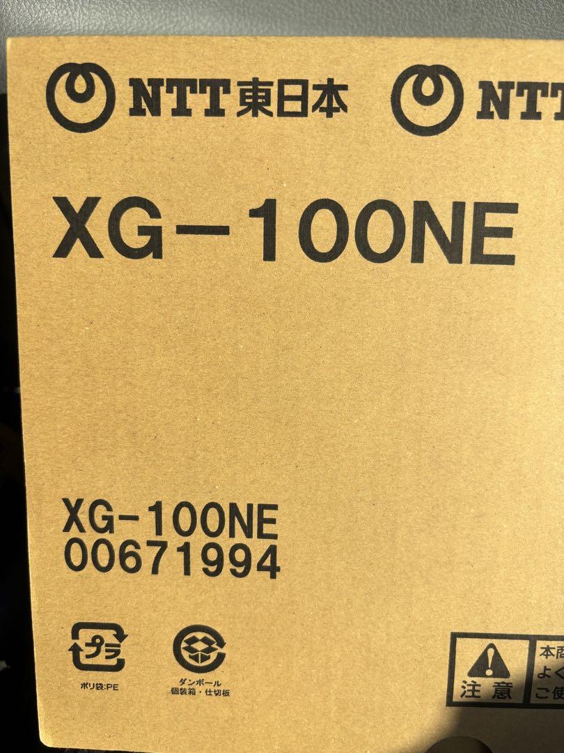 NTT XG-100NE ネットワーク機器 NTT XG-100NE 未使用品（NTT XG-100NE(ルーター)の新品/中古販売