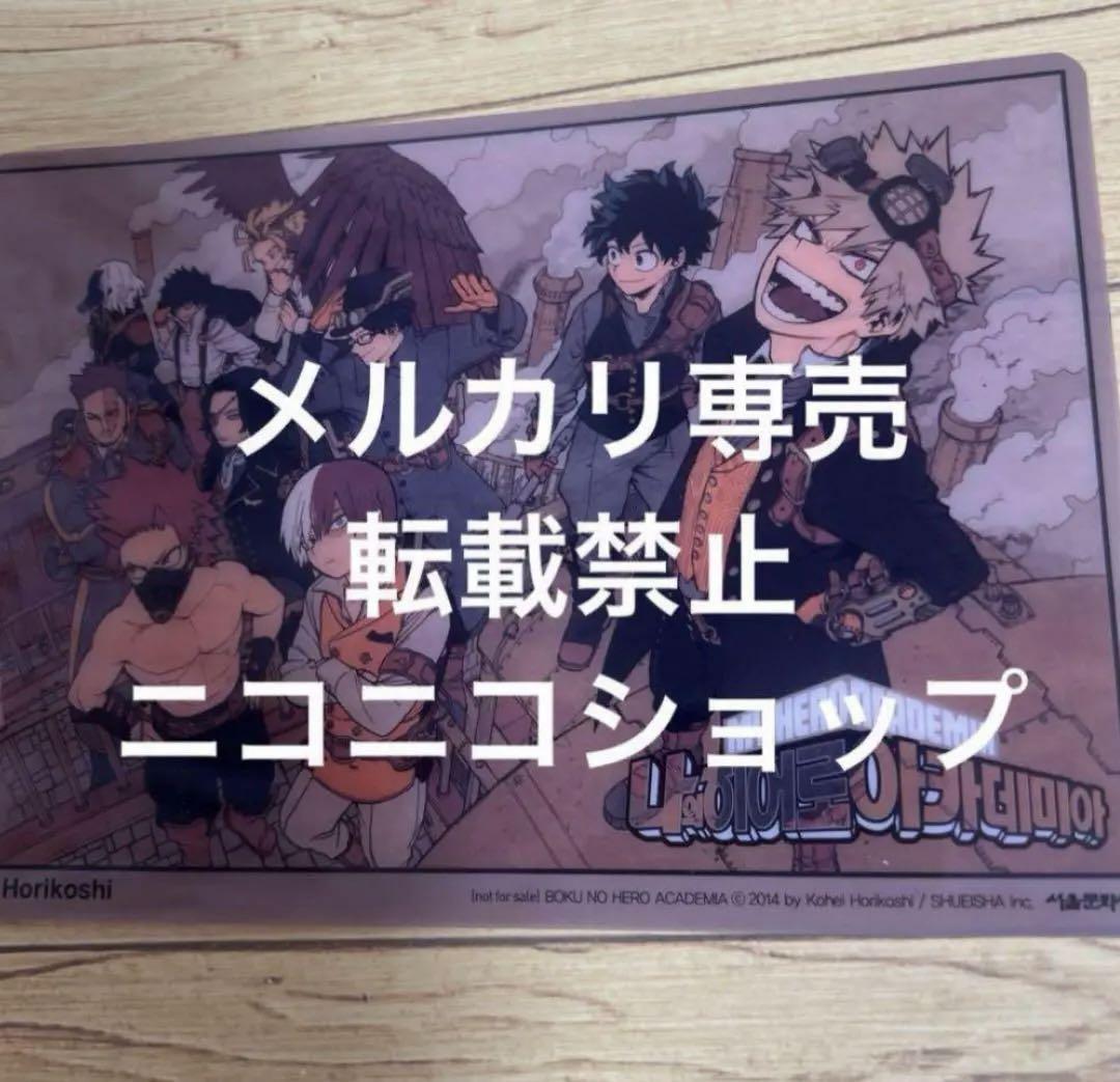 僕のヒーローアカデミア 32巻 +映画特典 僕のヒーローアカデミア公式 on X: 