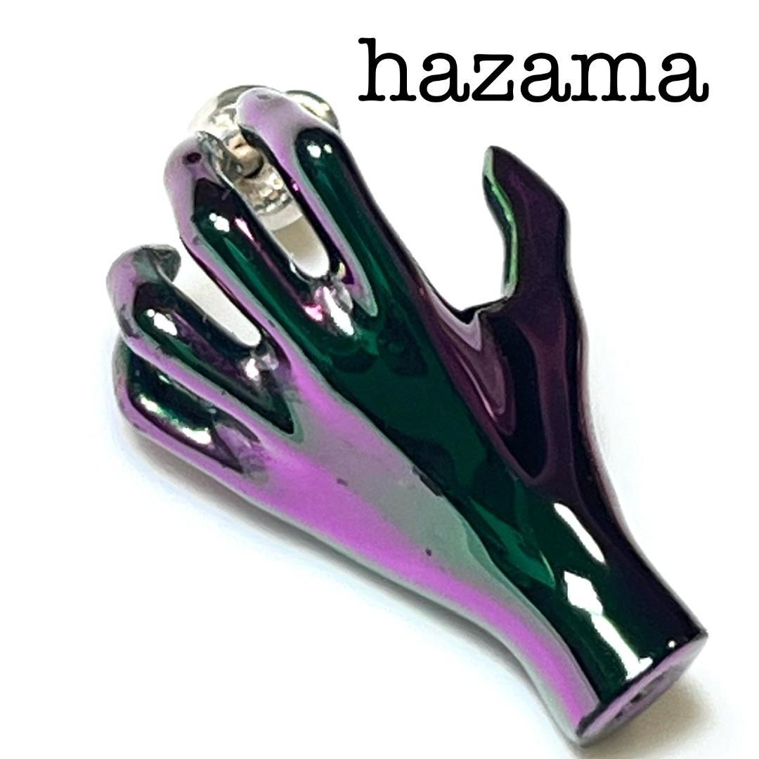 美品》hazama ハザマ 惹きずり込まれる運命のピアス ピアス