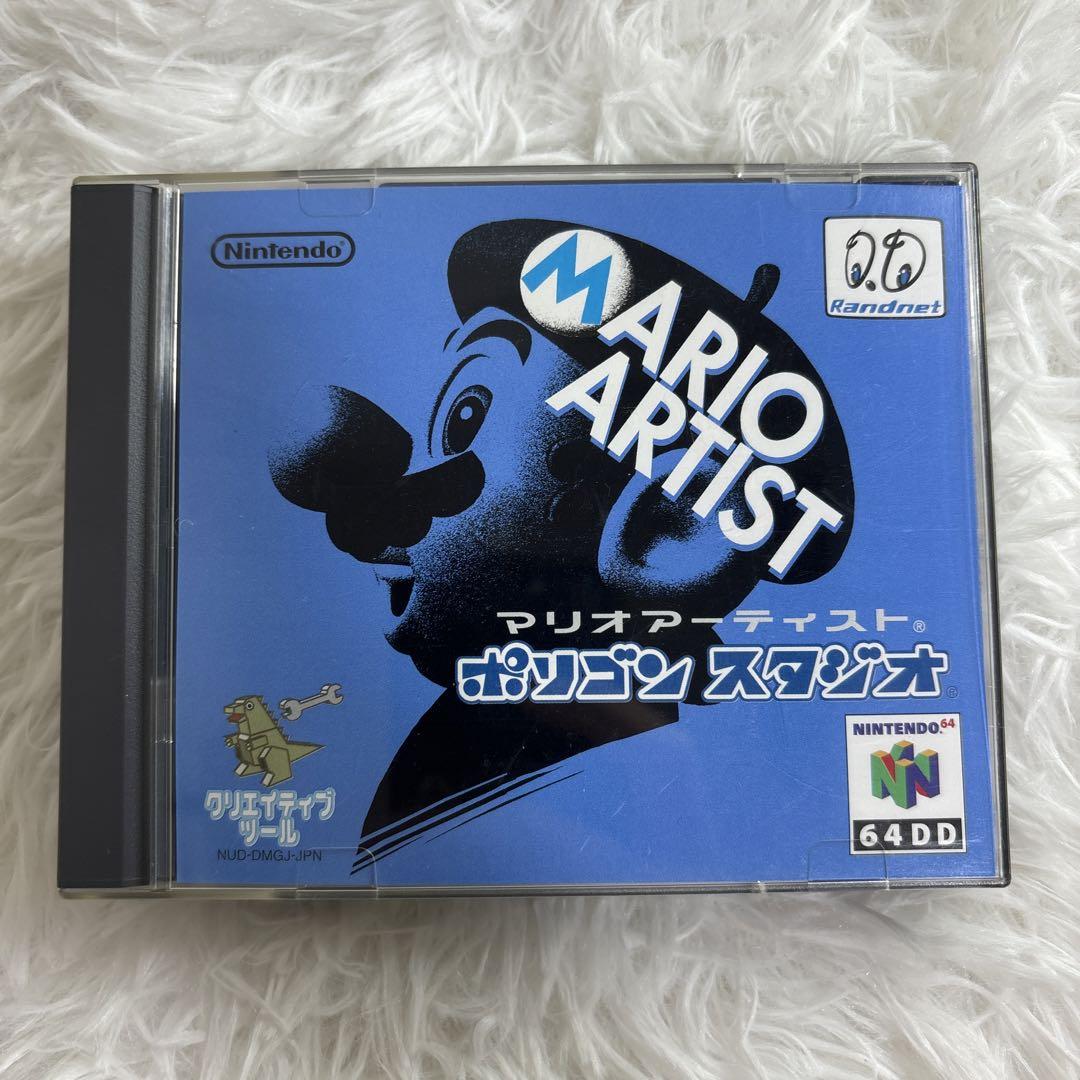 中古】任天堂64DD マリオアーティスト ポリゴンスタジオ
