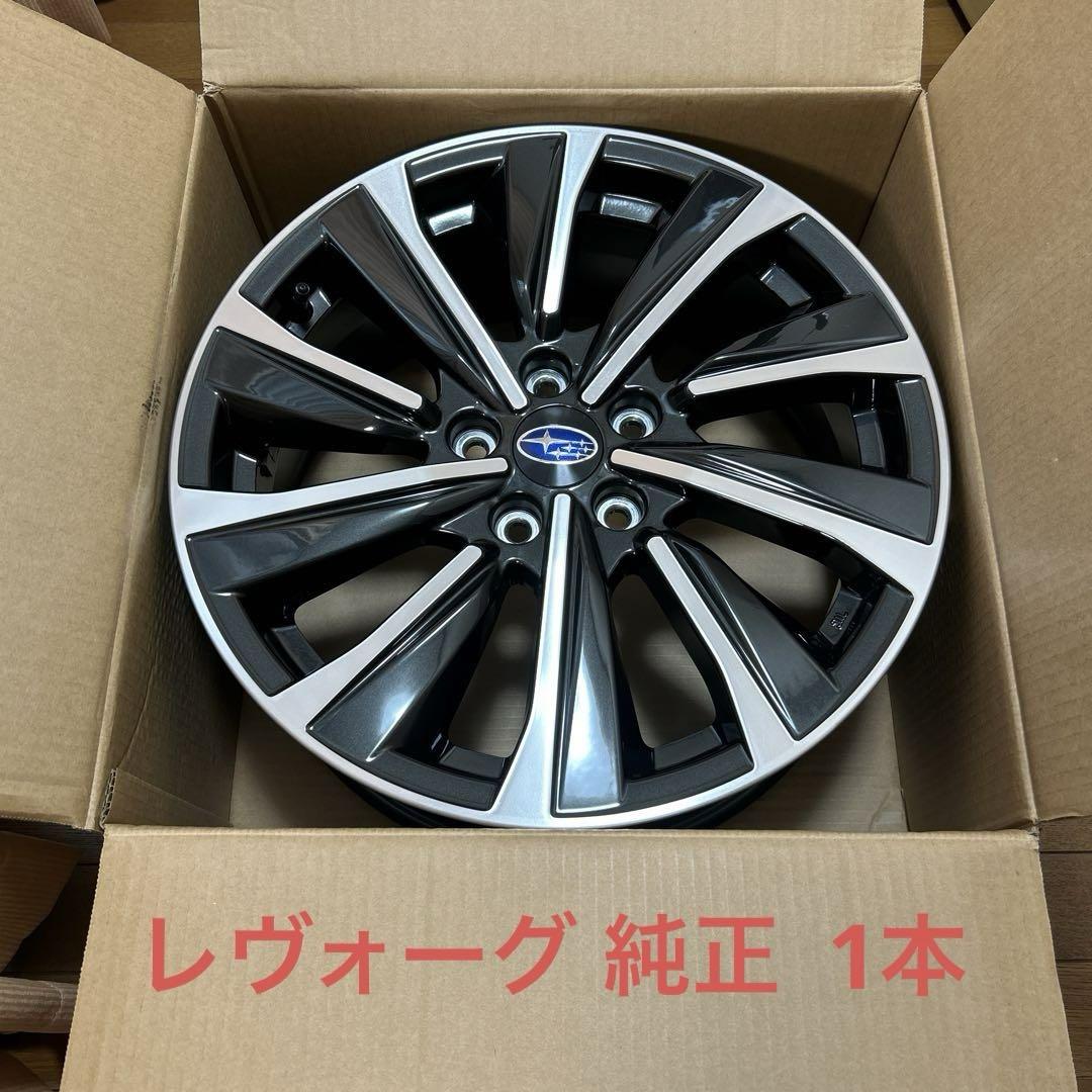 SUBARU レボーグ　STI 純正ホイル（1本） 即決 18インチ 1本 レヴォーグ / STi スバル 純正OP ホイール