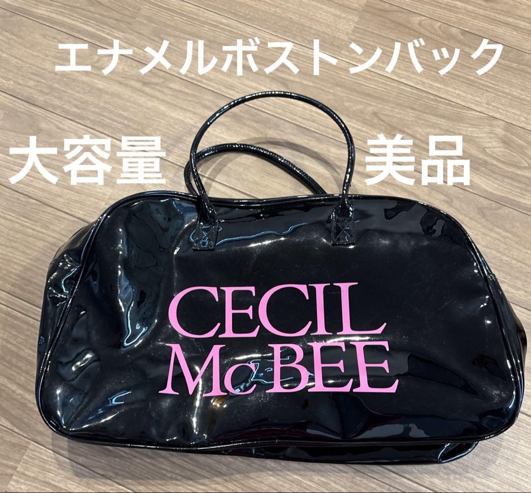 【新品未使用】ポルノグラフィティ グッズ エナメルボストン バッグ グリーン セール】ユクシーボストンバッグ（ボストンバッグ）｜notch