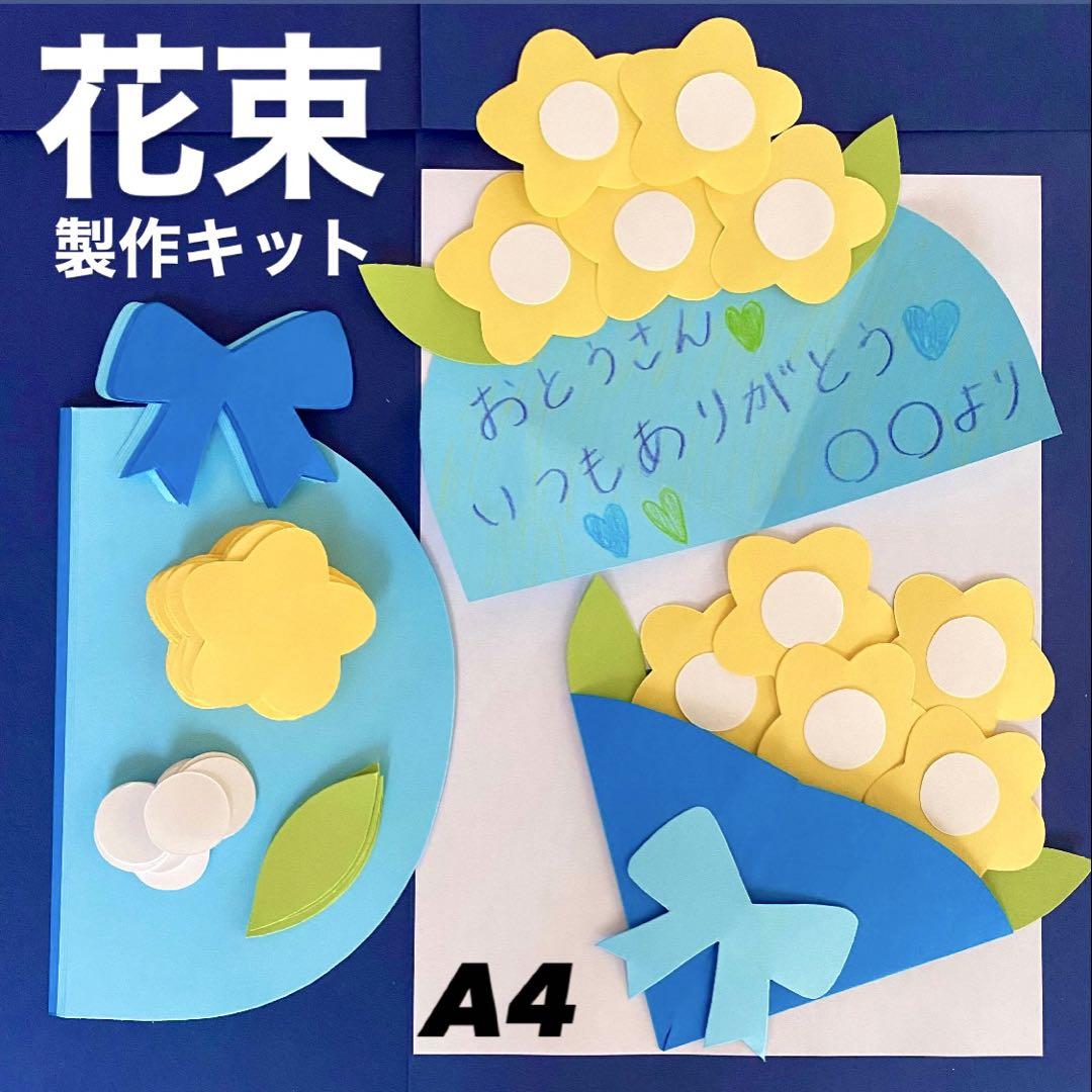 メダル 保育園 幼稚園 桜 製作 製作キット 壁面 卒園 入園 進級