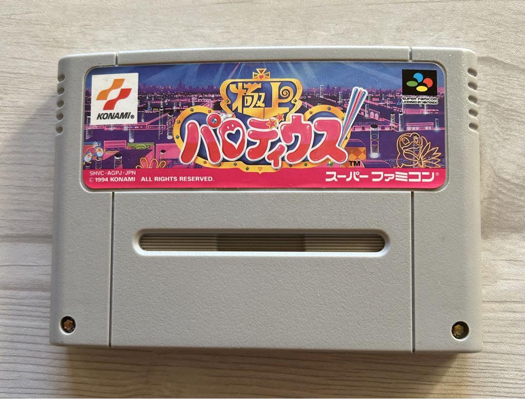 極上パロディウス （5月19日のレトロゲーム】今日はSS『極上