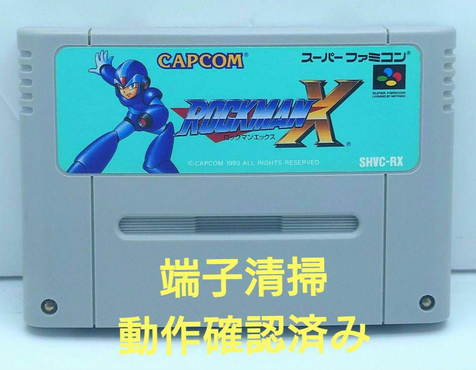 CAPCOM - スーパーファミコン ソフト ロックマンX カプコン ロックマンX2｜スーパーファミコン (SFC)｜カプコン｜レトロ
