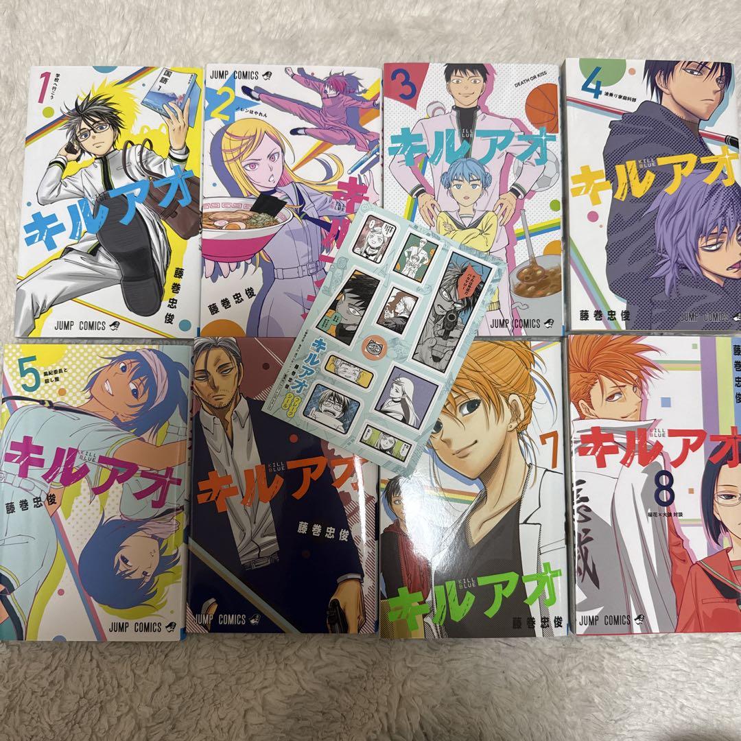 【懸賞品】週刊少年ジャンプ　キルアオ　7巻セット 特典　缶バッジ付き　初版 JUMP SHOP
