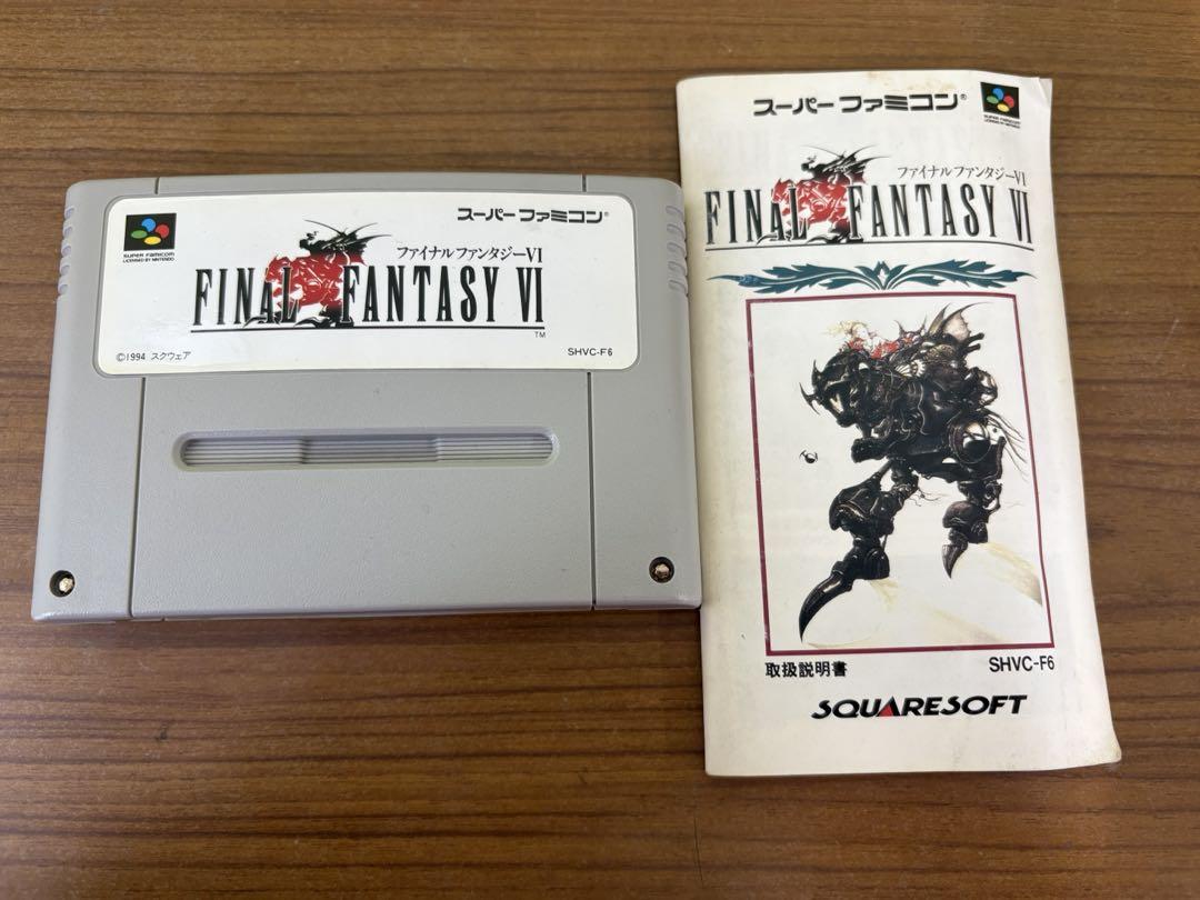スーパーファミコンソフト ファイナルファンタジーVI