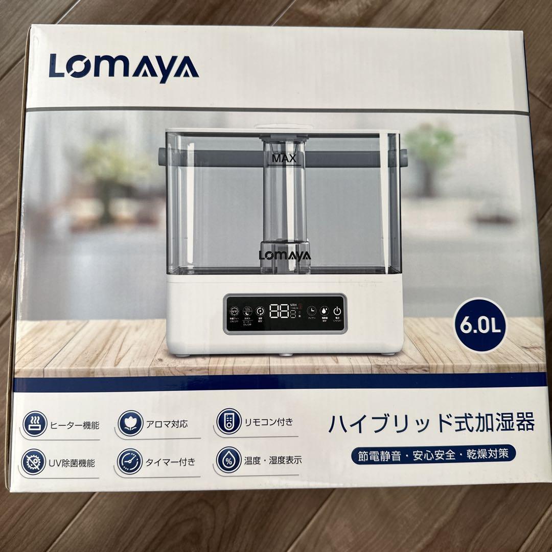 LOMAYA】ハイブリッド式加湿器 残り2点 つぶら