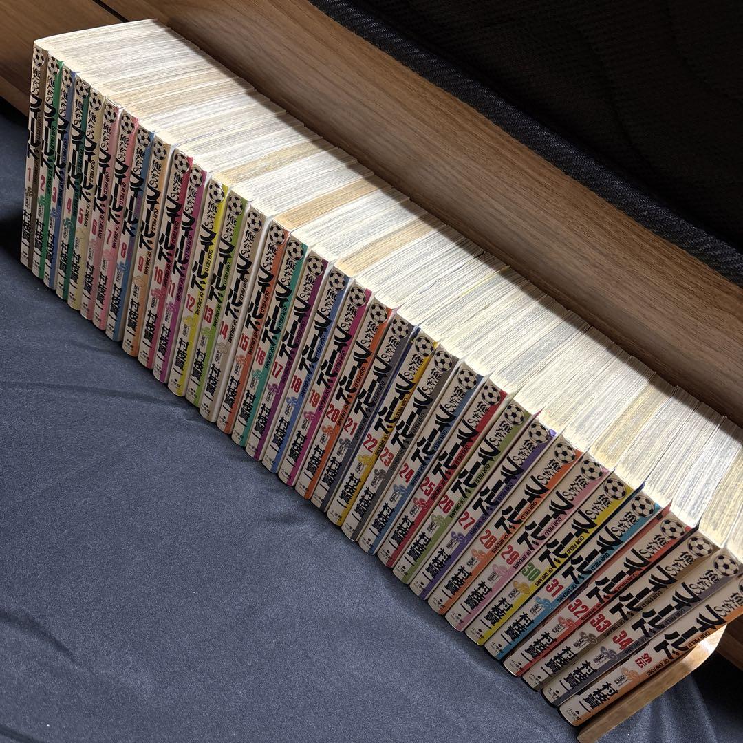 全巻セット【中古】コミック▼俺たちのフィールド(35冊セット)全 34 巻 完結 + 外伝 レンタル落ち 911G98G94wL._UF350,350_QL50_.jpg