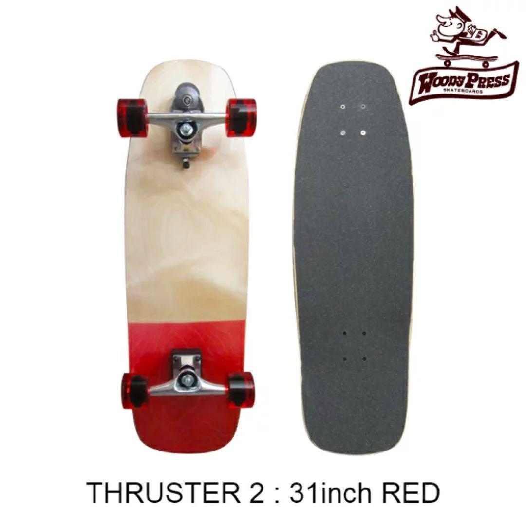 新品】WOODYPRESS サーフスケート31インチ スラスター2 レッド