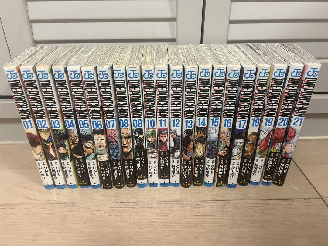 ワンパンマン1巻〜21巻セット （ワンパンマン 21 (ジャンプ