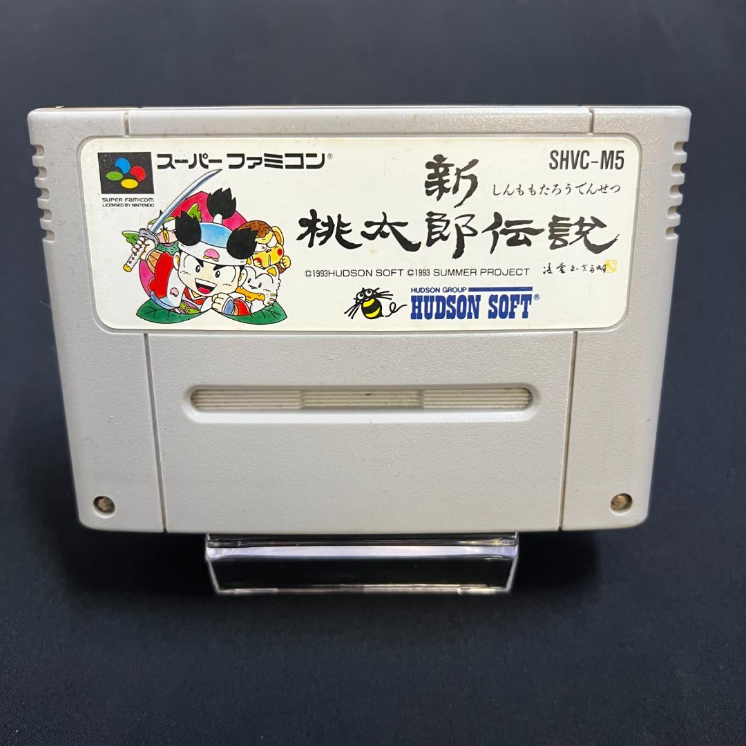 新 桃太郎伝説 中古ゲーム | ブックオフ公式オンラインストア