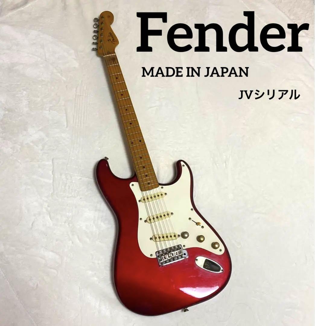 Fender JVシリアル MADE IN JAPAN（JVシリアル Fender Japan