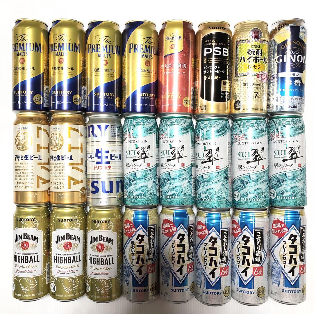 ビール 40本セット ロング缶 お酒 まとめ売り サッポロチューハイ 99.99 氷彩 缶チューハイ 酎ハイ サワー