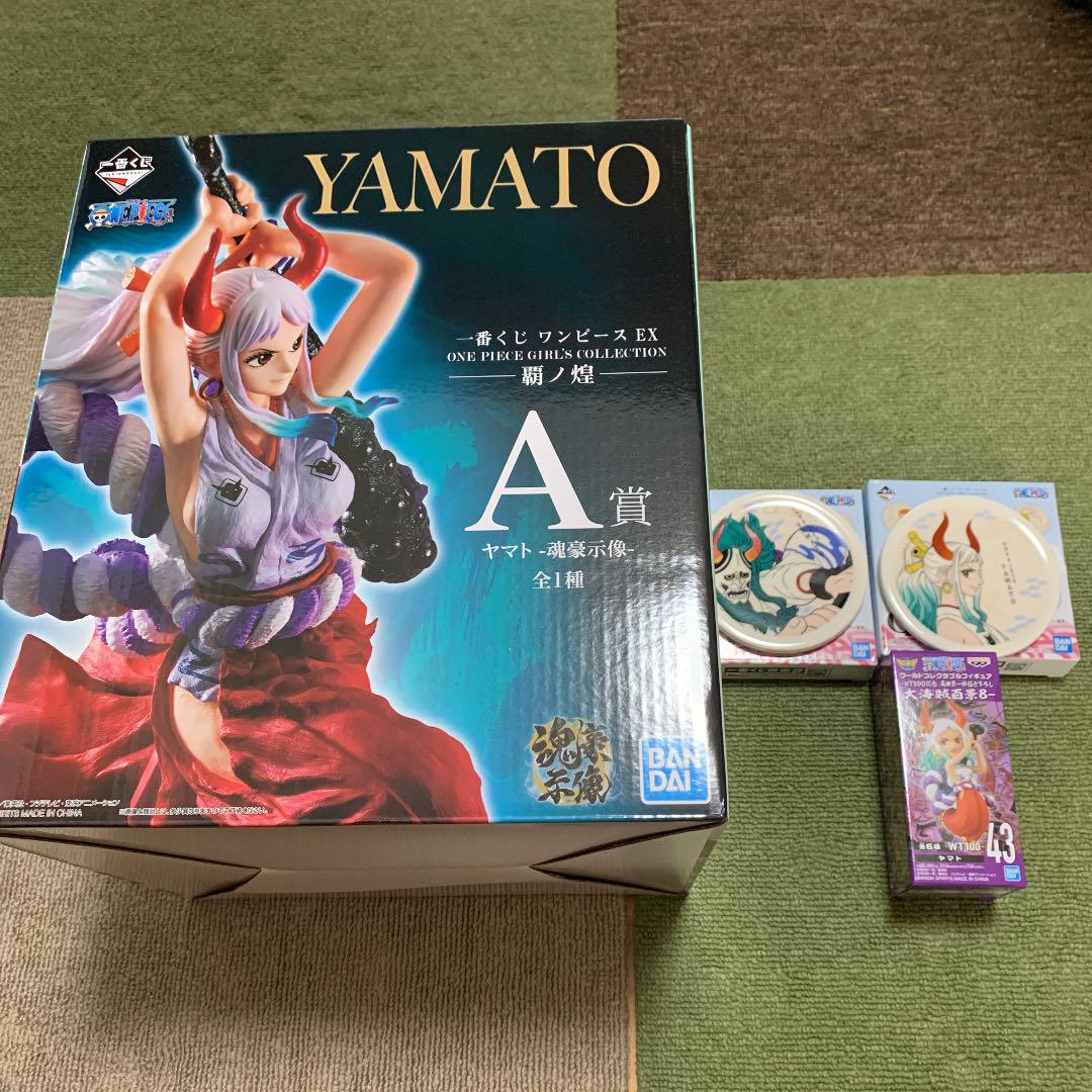 ワンピース ヤマト 一番くじ 覇ノ煌 ワールドコレクタブル