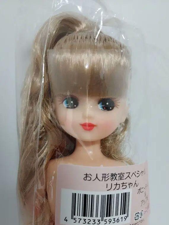 お人形教室スペシャル リカちゃん リカちゃんキャッスル （リカ