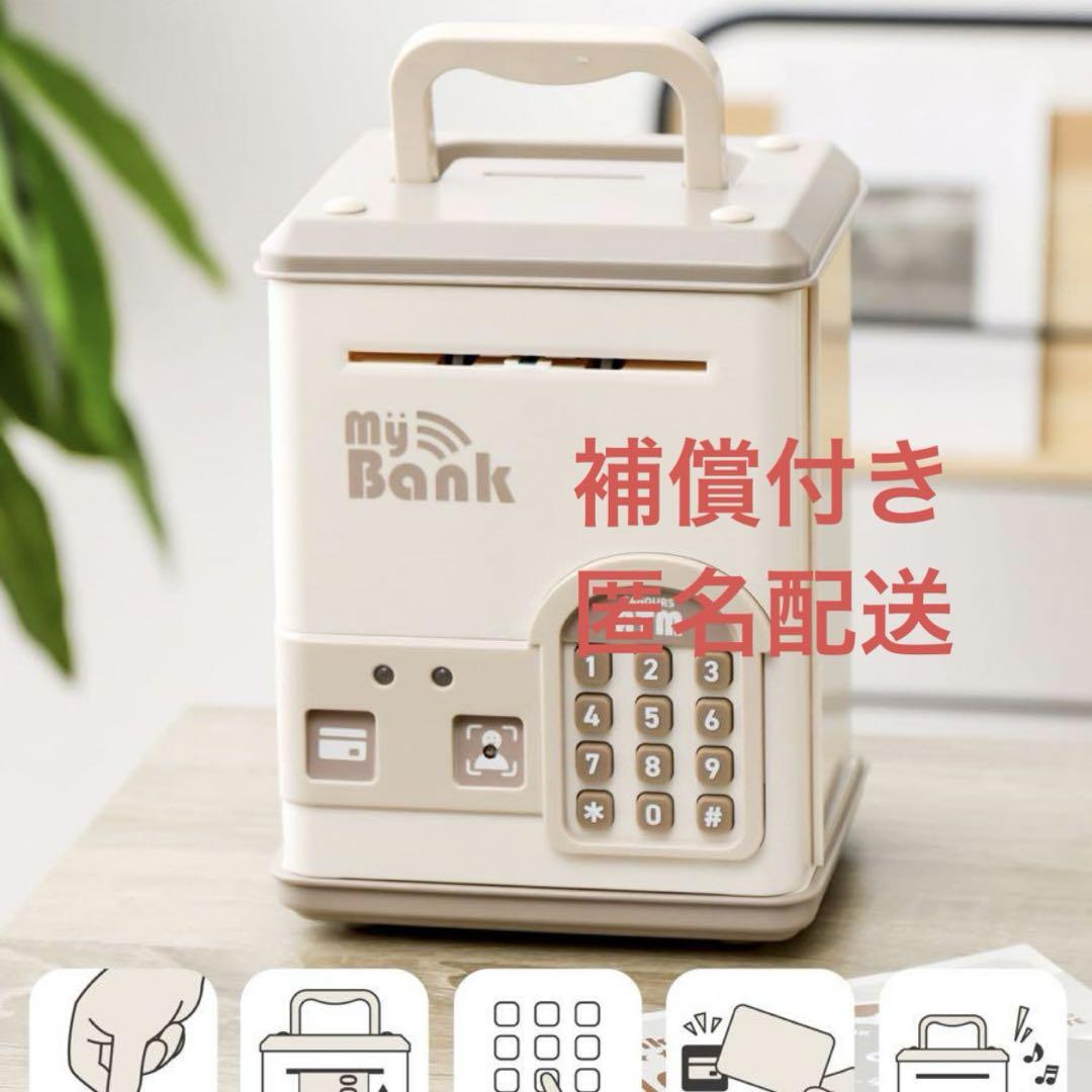 電子貯金箱　２点　ベージュ　レッド　スリーコインズ　3coins Amazon.co.jp: ノーブランド品 電子貯金箱 ベージュ/オレンジ 2