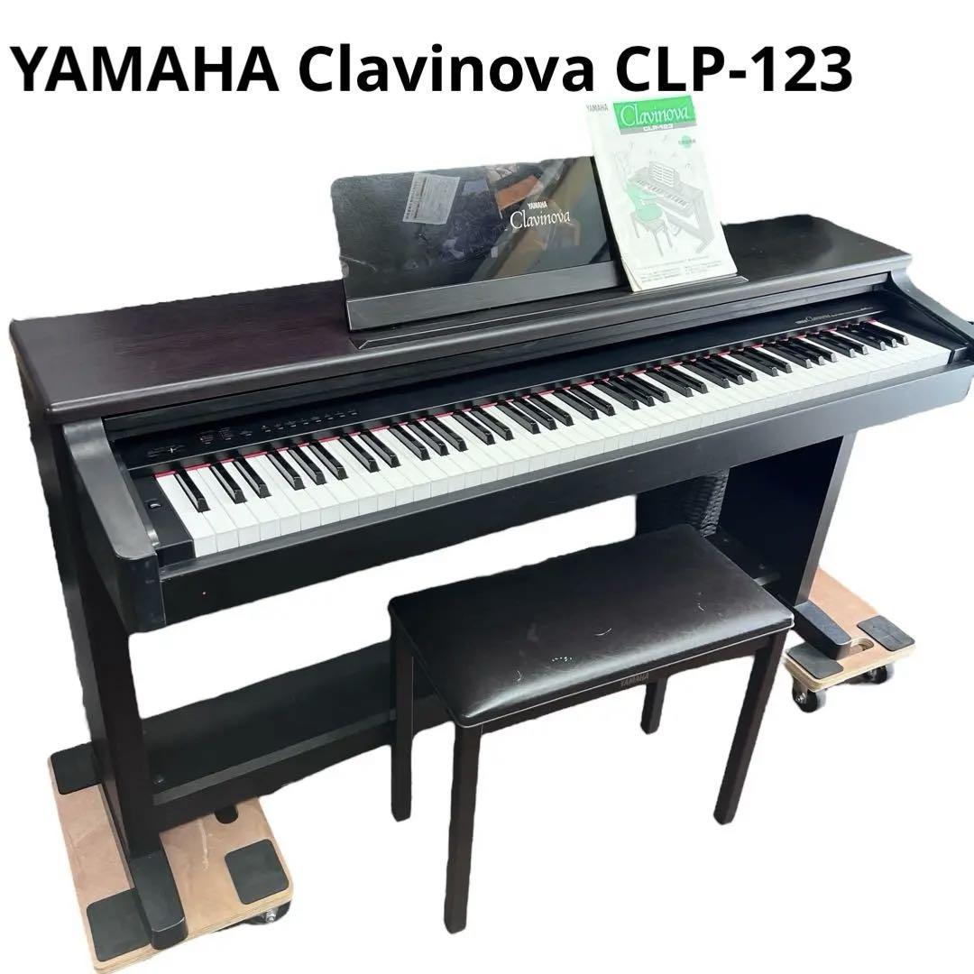 期間限定　送料込み!　ヤマハ　クラビノーバCLP-123  電子ピアノ　椅子付き ヤマハ Clavinova CLP-123 取扱説明書・レビュー記事 - トリセツ
