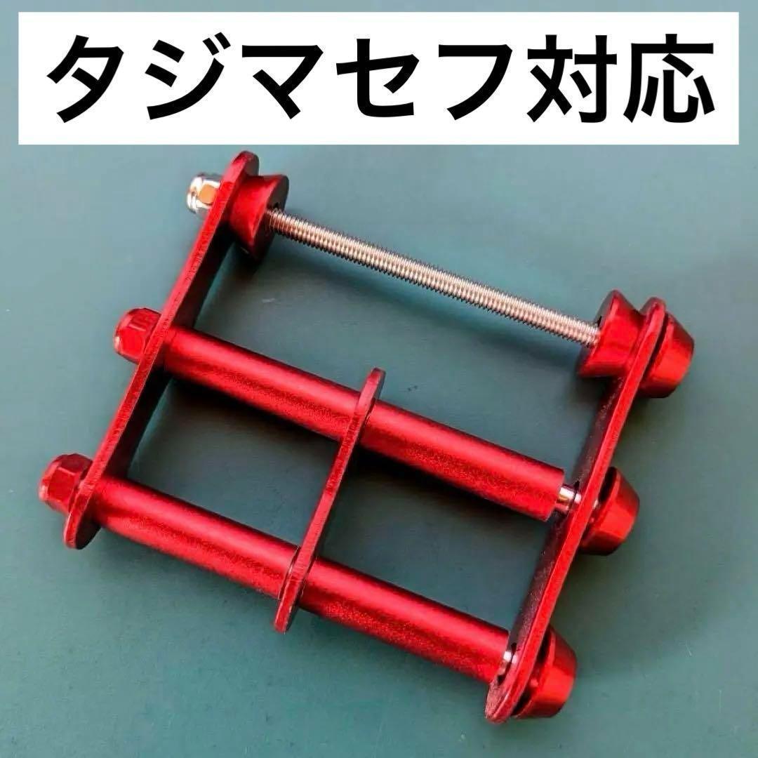 オールレッド タジマセフ対応3連 腰道具 腰袋 工具差し3連