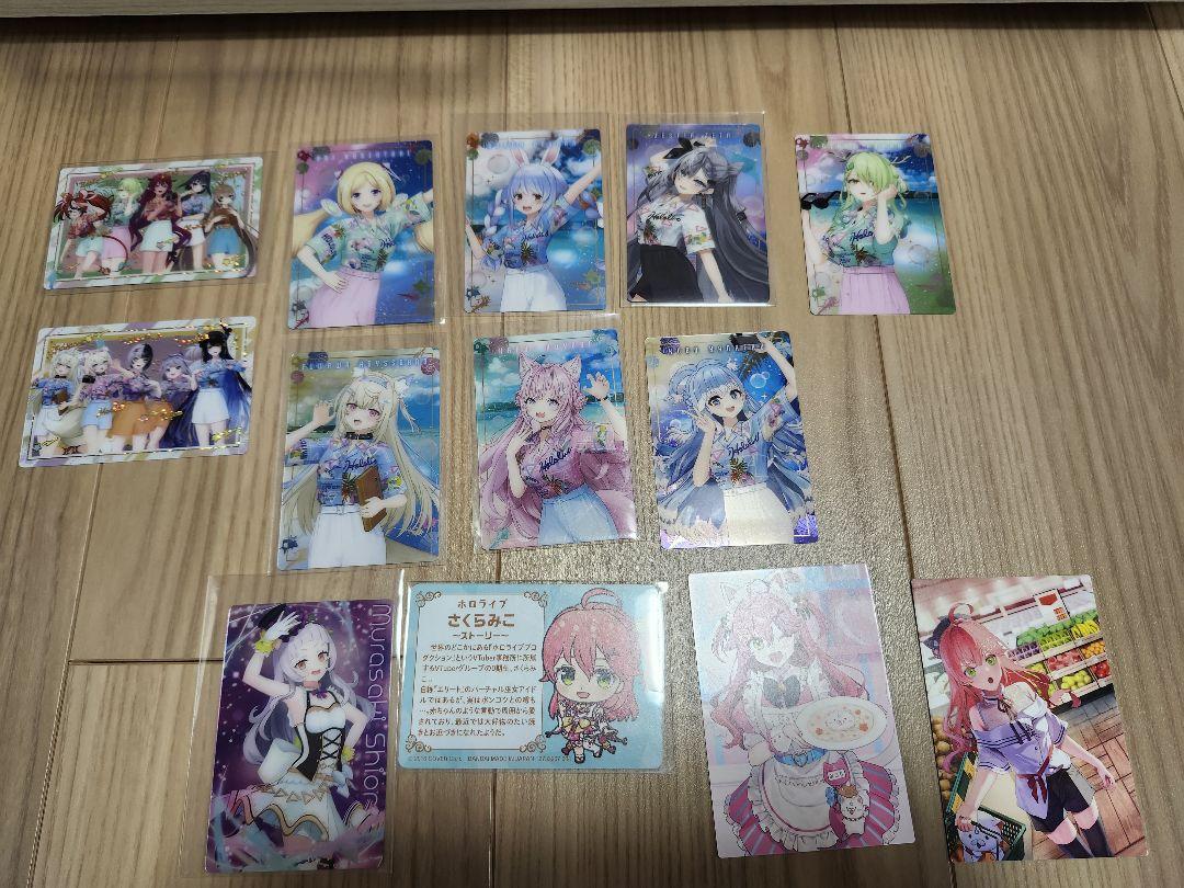 ホロライブ公式カードゲーム トレーディングカード ホロライブオフィシャルカードゲーム hBP01-057 鷹嶺ルイ (U