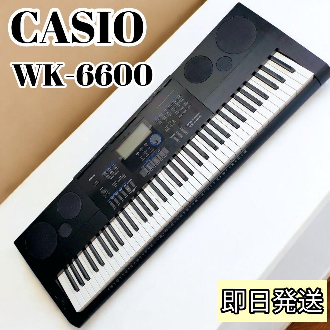 CASIO カシオ 76鍵盤 電子キーボード WK-6600（CASIO WK-1200 76
