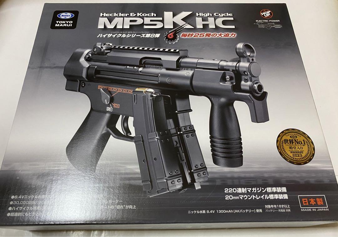電動ガン MP5クルツ ハイサイクル（東京マルイ 多い 電動ガン