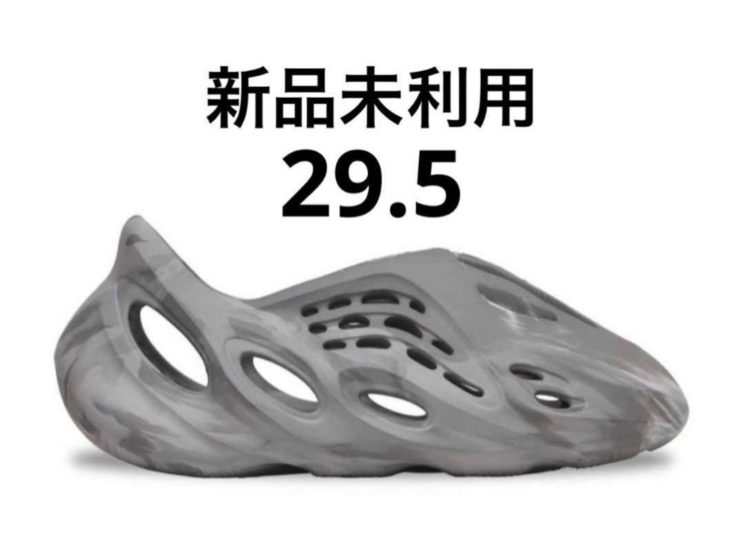 【極美品】adidas YEEZY Foam Runner MX Granite Buy Yeezy Foam Runner 'MX Granite' - IE4931 | GOAT CA
