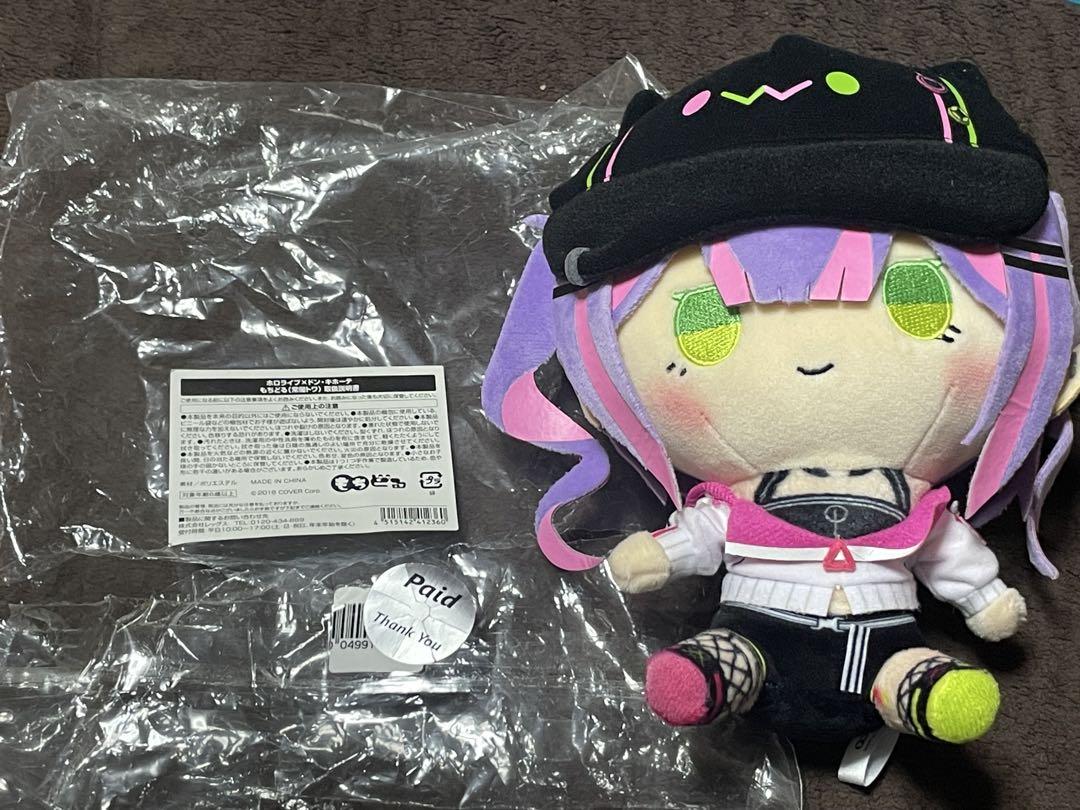 ホロライブ×ドン・キホーテ　常闇トワ もちどる　ぬいぐるみ Amazon.co.jp: 常闇トワ ぬいぐるみ ホロライブ friends to Go