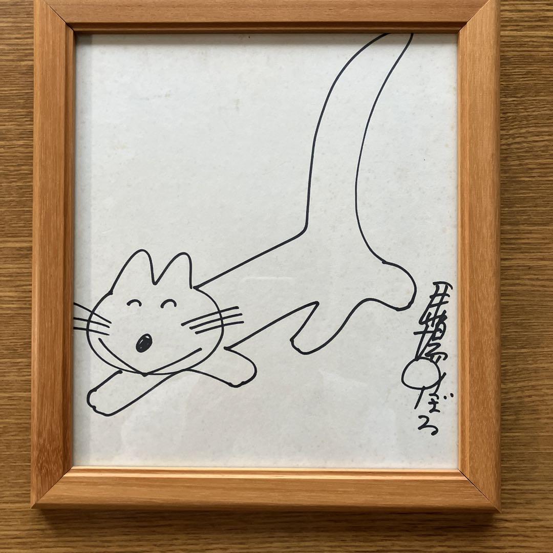 馬場のぼる先生 直筆サイン入り猫の絵（11ぴきのねこ』のまち