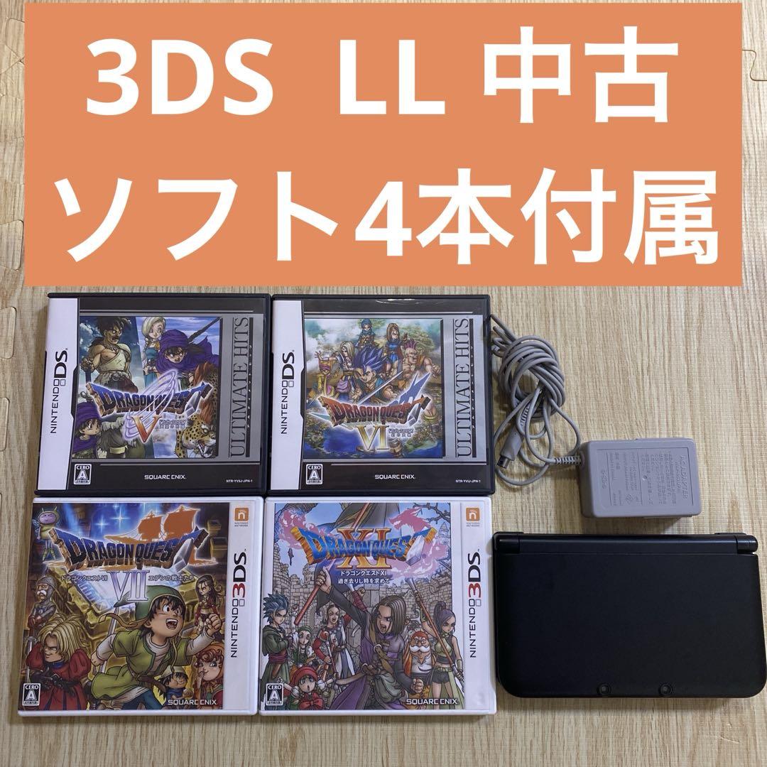 3DS LL 中古 DSソフト4本付き（ニンテンドー3DS - 3DS 女の子
