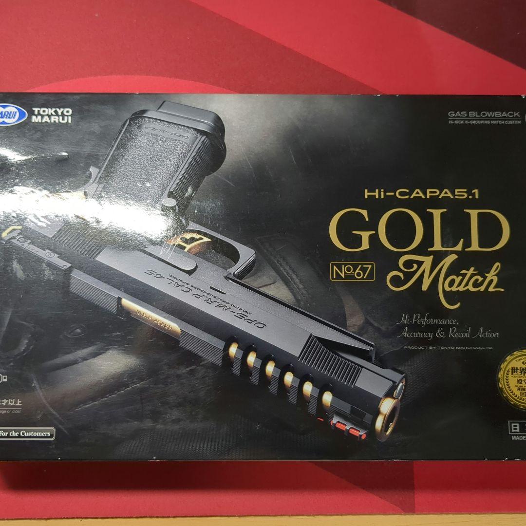 ジャンク品　東京マルイ Hi-Capa 5.1 GOLD Match Tokyo Marui Gold Match Hi-Capa 5.1 GBB Compeition Airsoft