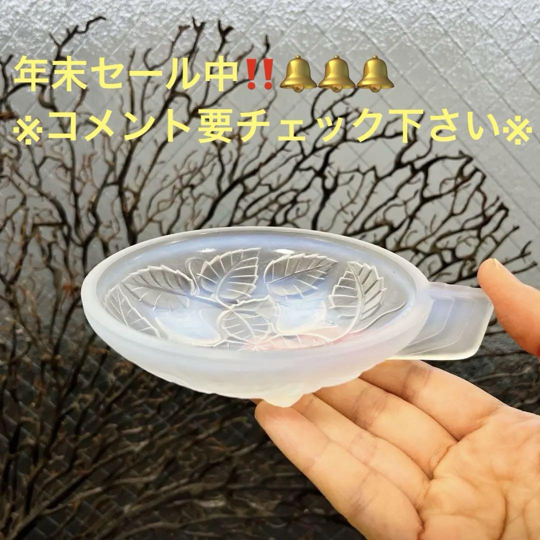 骨董　時代ガラス　希少乳白色暈し　磨りガラス　ロココ調　菓子皿　ソーサー型　１客 骨董 時代ガラス 希少乳白色暈し 磨りガラス ロココ調 菓子皿
