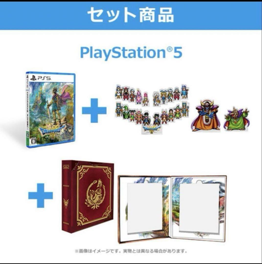 ドラゴンクエスト3 初回限定アクリルブロック 収納ボックス ロト