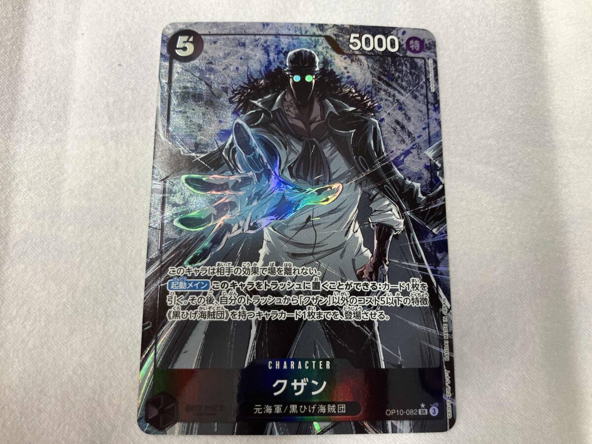 ワンピースカード　クザン　6枚セット ワンピースカード クザン セット - メルカリ