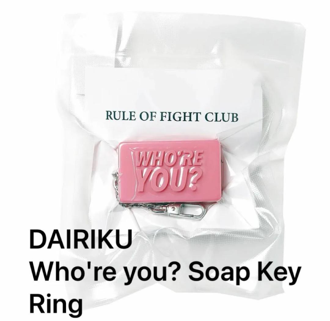 DAIRIKU Who're you? Soap Key Ring（DAIRIKU NEW ARRIVAL