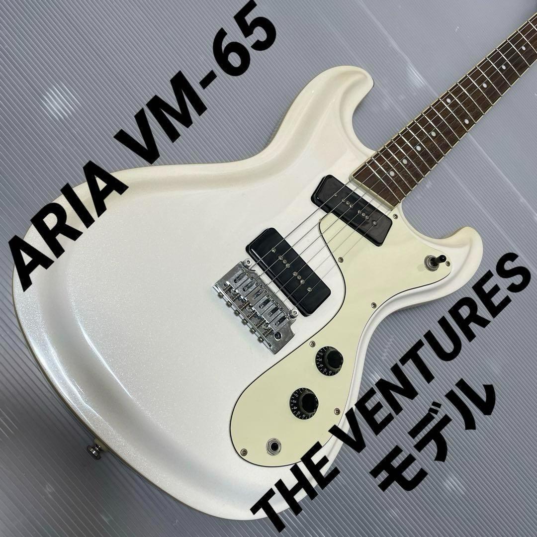 エレキギター★VM-65★ベンチャーズモデル ARIA アリア VCM-junior VM-65 ザ・ベンチャーズ・モデル - メルカリ