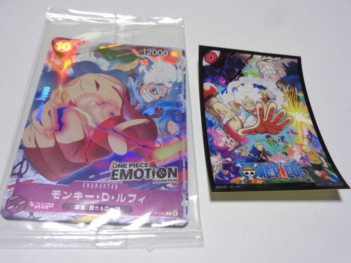 【即日発送　未開封】　ワンピースカードゲーム BVB モンキーDルフィ　10枚 モンキー・D・ルフィ EB02-010 L パラレル ワンピースカード