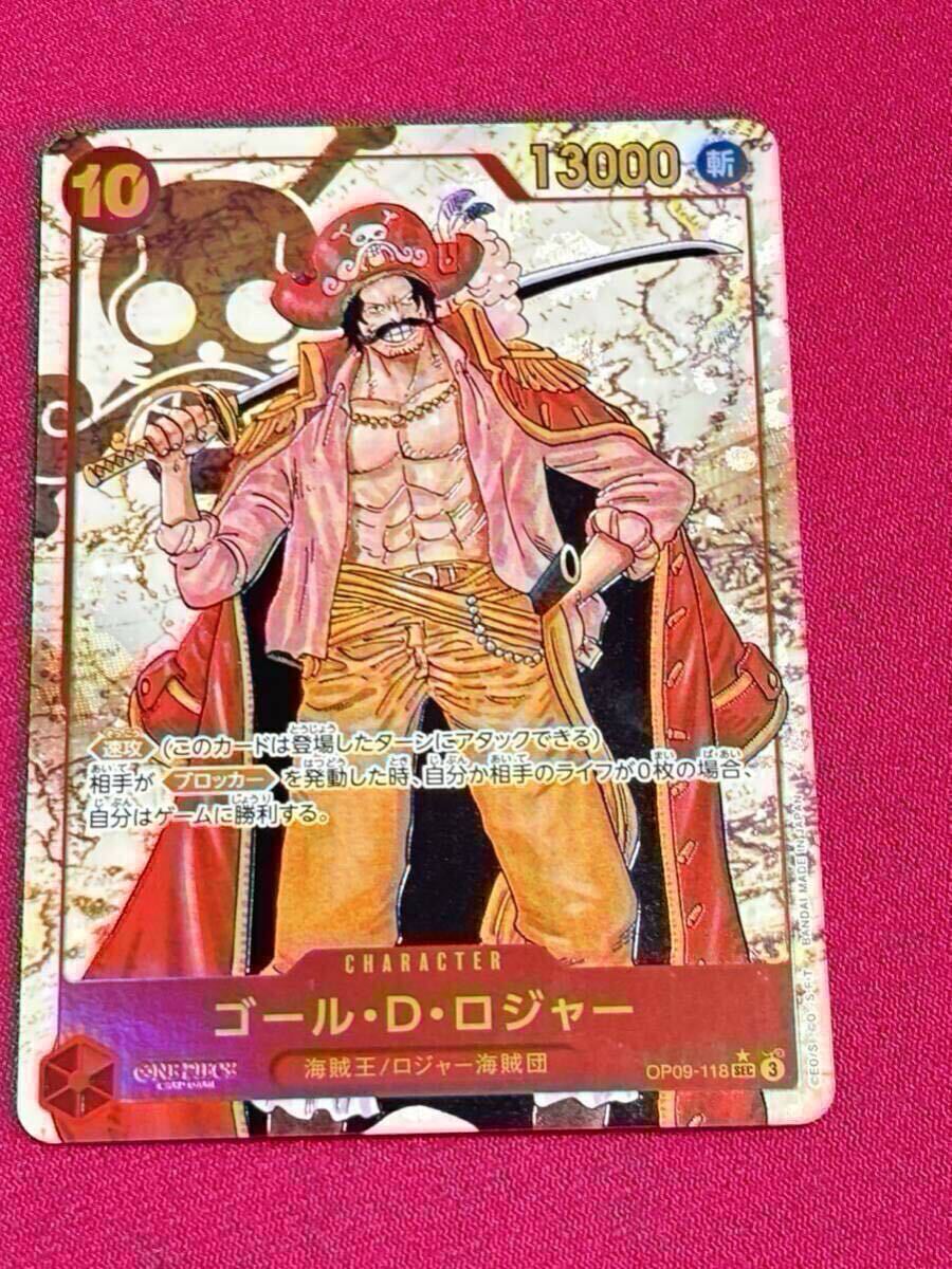 ゴール・D・ロジャー SEC スーパーパラレルOP09-118 Amazon.co.jp: 【ゴールドスーパーパラレル】OP09-118 ゴール・D