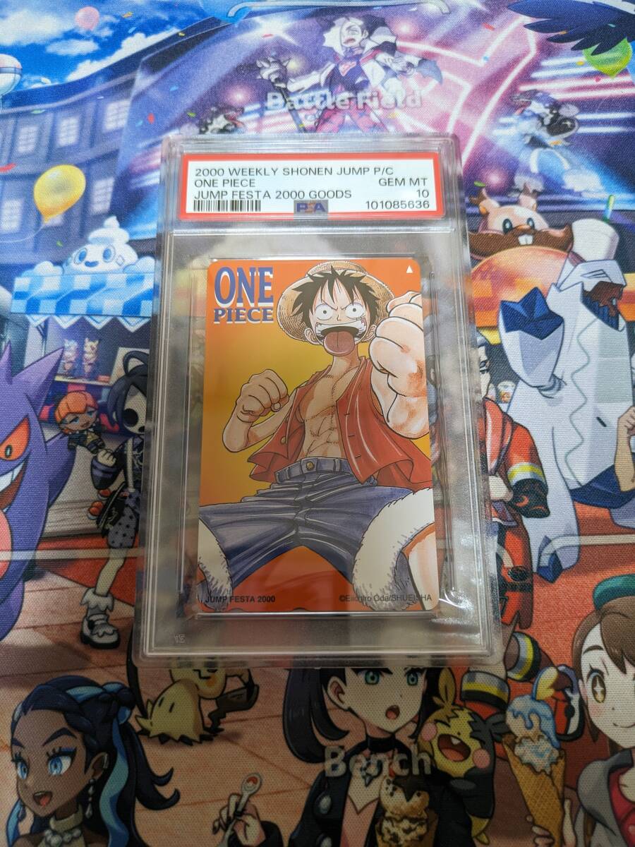 PSA10 ワンピース phone card テレホンカード ルフィー Jump