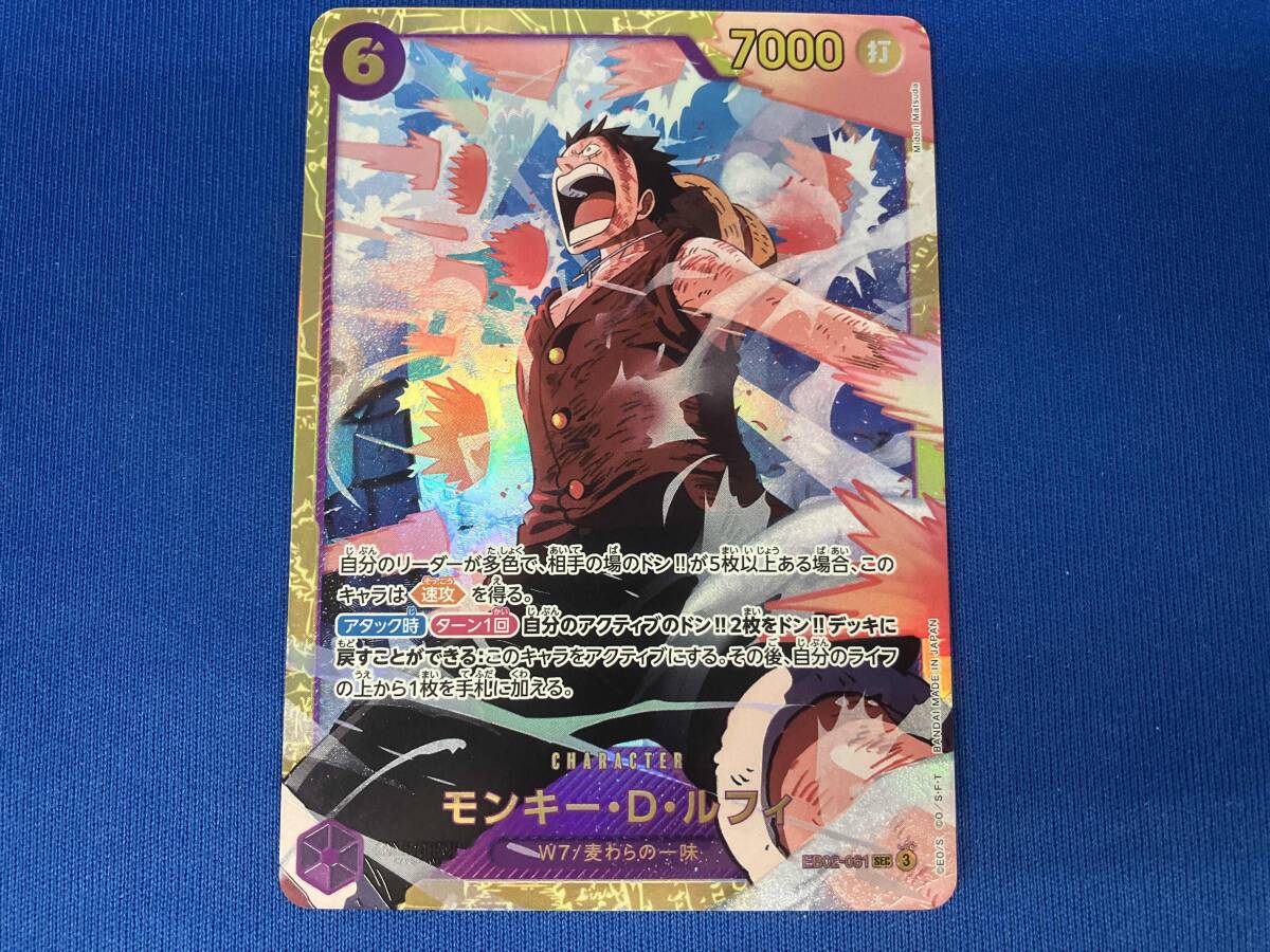 ワンピース one piece ルフィ ゾロ 27 カード 613BjVzkhRL._UF350,350_QL50_.jpg