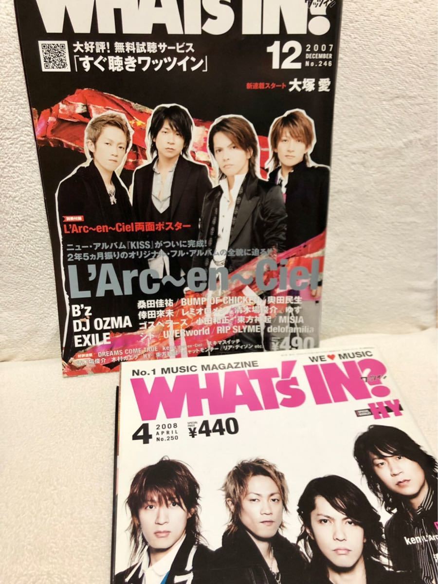 ラルクアンシエル REAL 斡旋キット ラルクアンシエル REAL 斡旋キット
