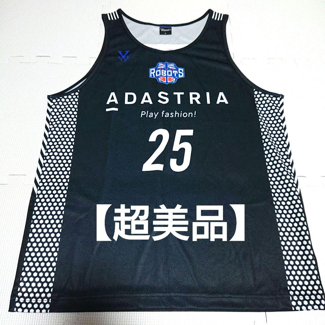 超美品】 茨城ロボッツ 平尾充庸 ユニフォーム バイオレーラ